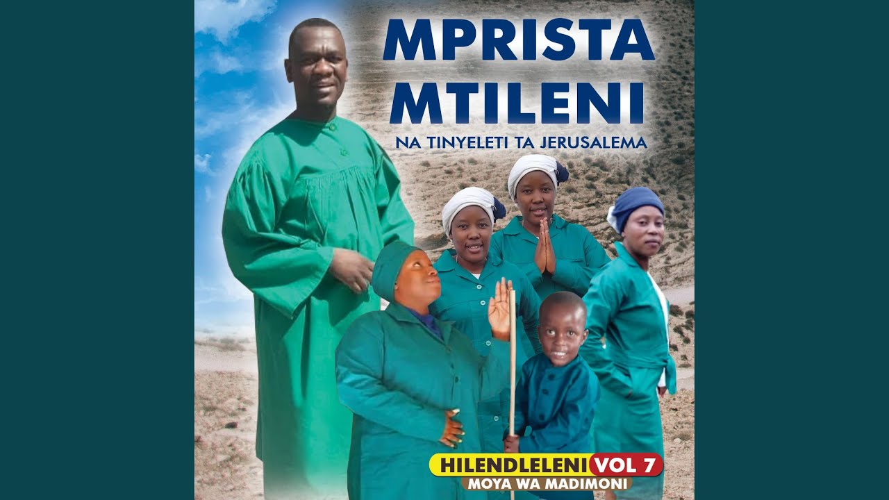 Mprista P Mtileni (Swilulamile)