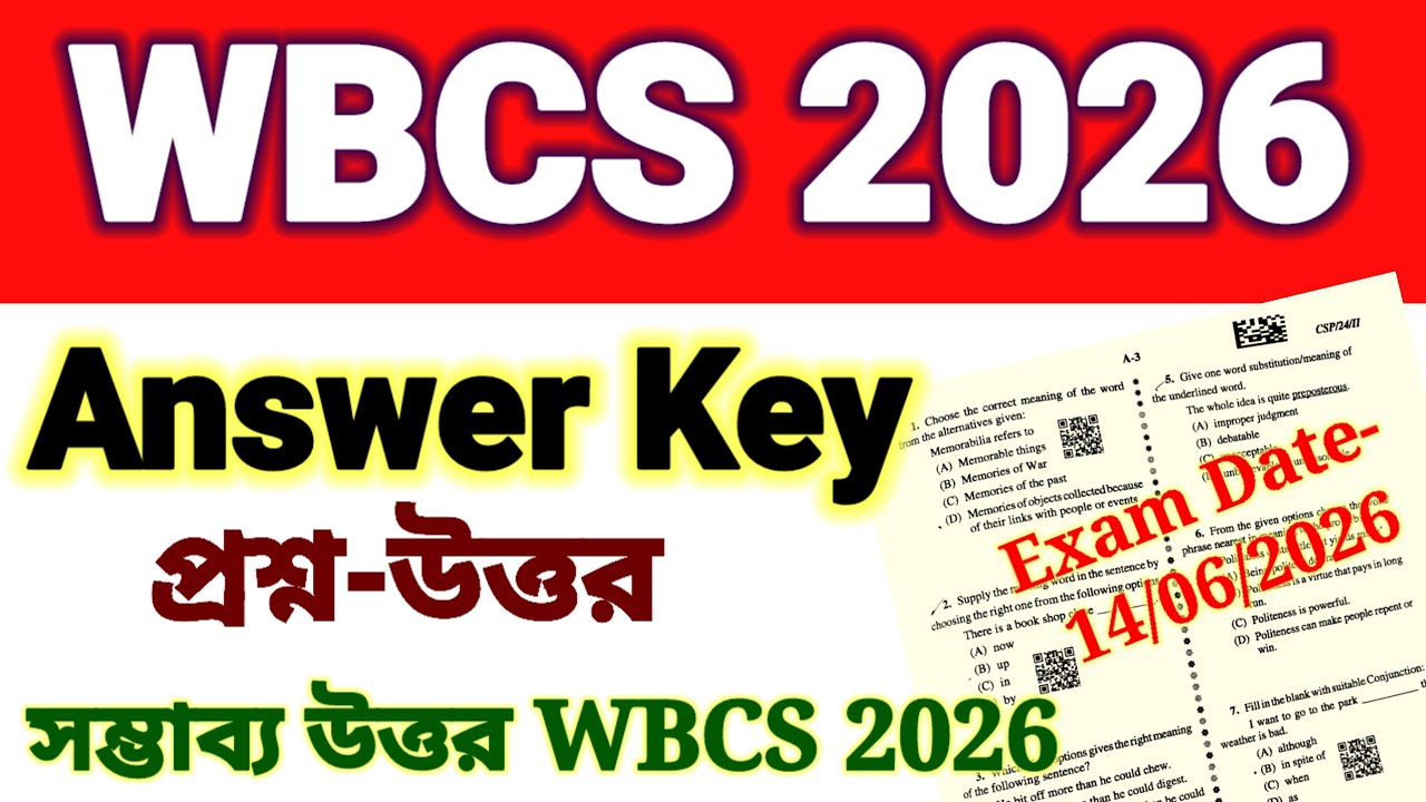 WBCS 2026 Question Paper Solved 🔥 WBCS 2026 Possible Answers 🔥 Answer Key