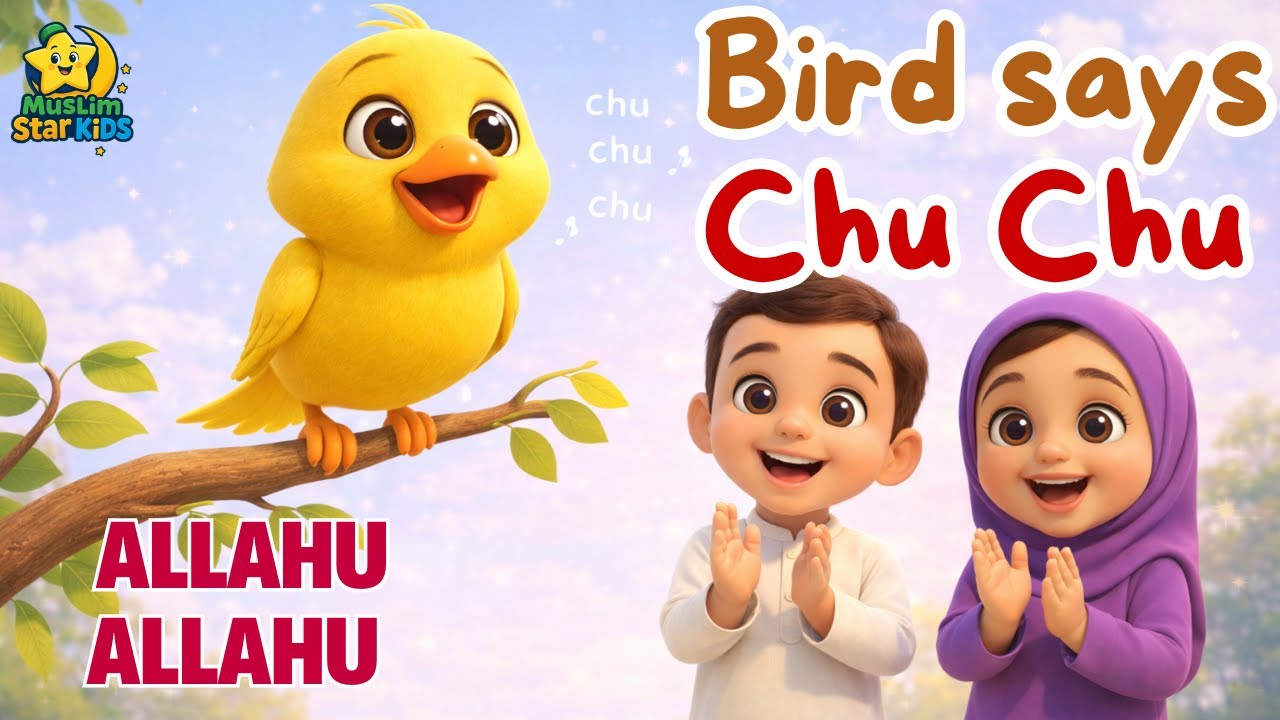 Chirya Boli Chuu Chuu 🐤 | Bird Says Chu Chu | Allah Hoo Allah Hoo | Islamic Rhyme for Kids | Nasheed