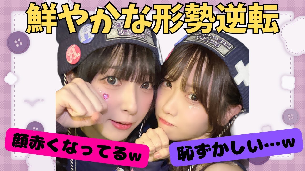【蓮ノ空】不意打ちにやられるりんちゃん【みらぱの部屋ラジオ切り抜き】