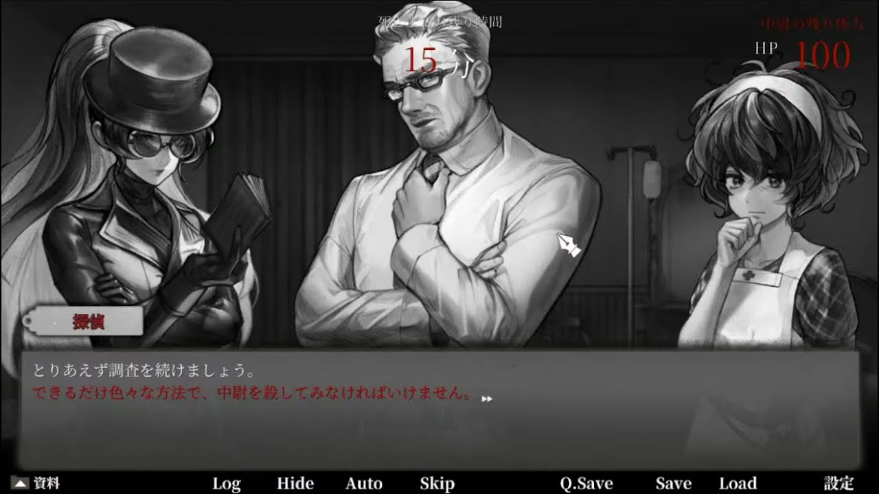 【ちょっとバイオレンス注意】すちーむ日和 そのｙ８６【Staffer Reborn初見プレイ③】