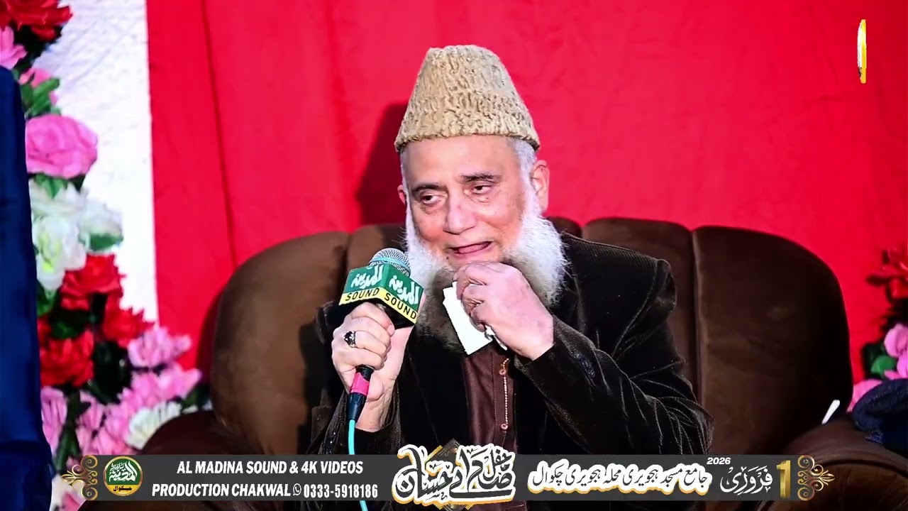 Kheirat_Dare_Zahara_ki_Tasveer_tu_mee_Hun_By_Fashi_o_din_Soharwardi.