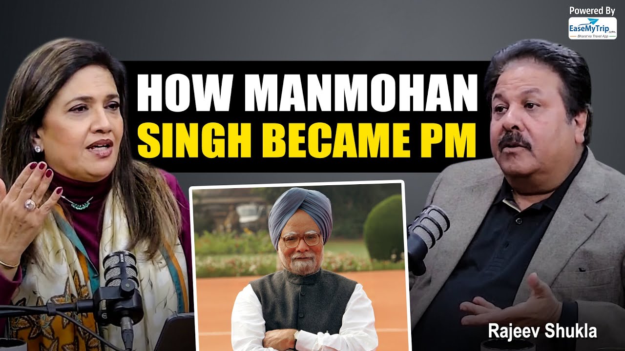 Inside Story Behind Manmohan Singh Becoming PM | Rajeev Shukla
