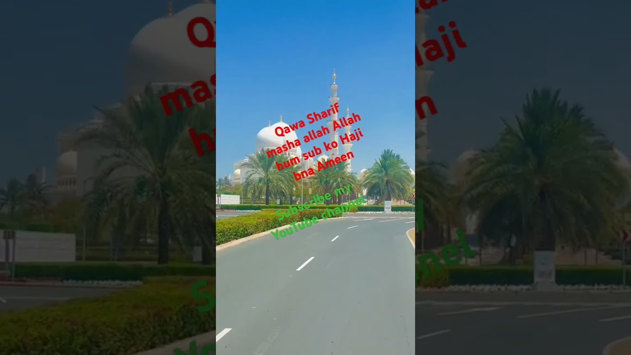 #shortvideos#youtoubeVideos #islamic video #Qawa sharif #haram sharif # Madina #shane NoorMohammadi
