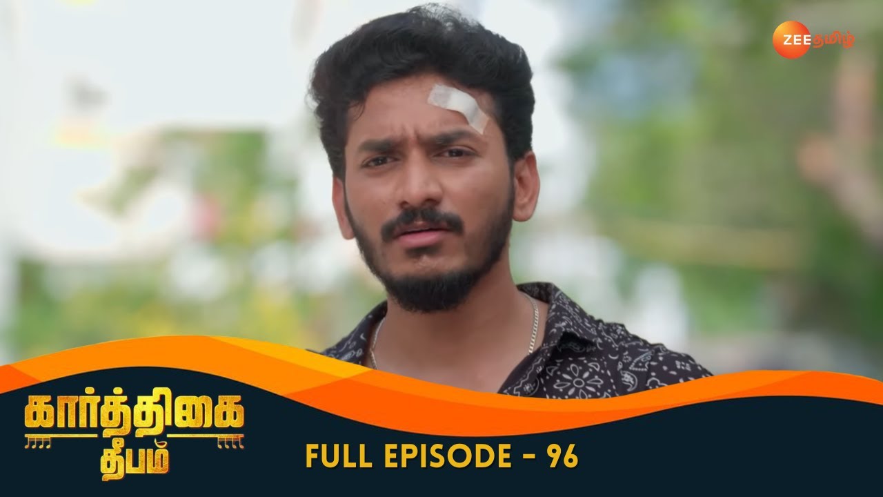 Karthikeyan Lies to Janaki - Karthigai Deepam - Full Ep 96 - Zee Tamil