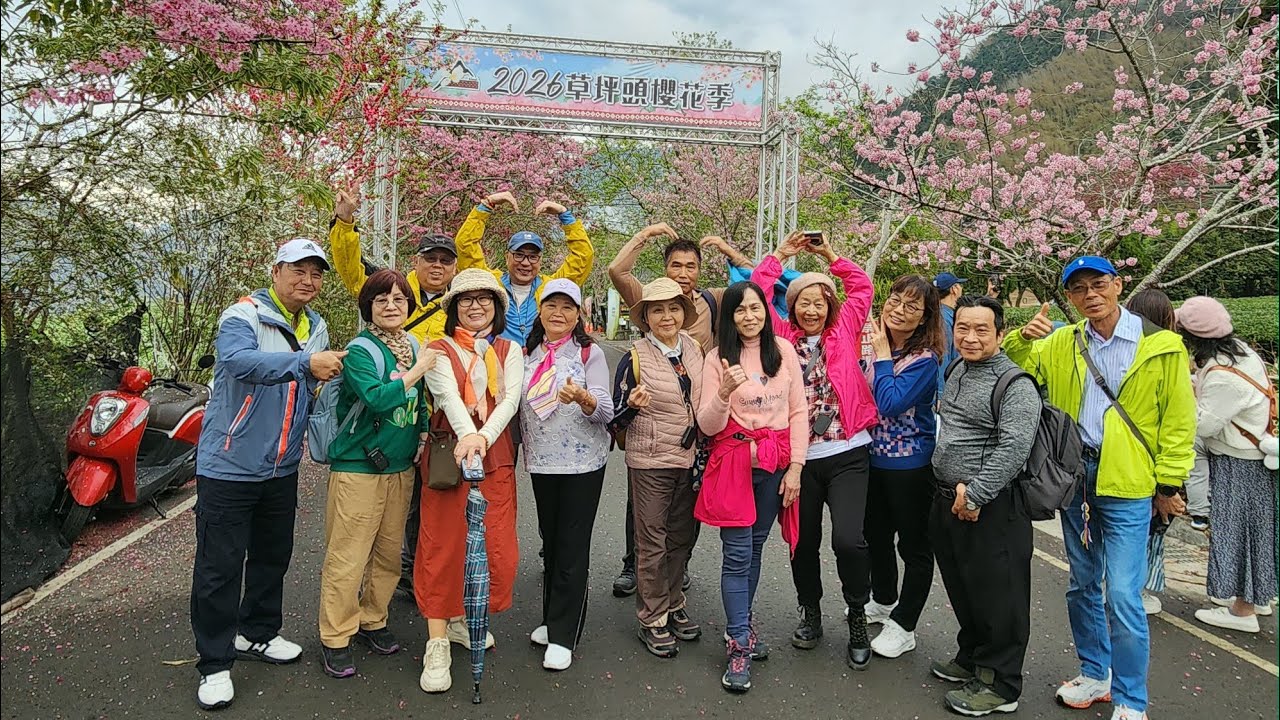 快樂登山會 115.2.27∼2.28 春季旅遊(第一天) 后里花田綠廊、草坪頭櫻花季