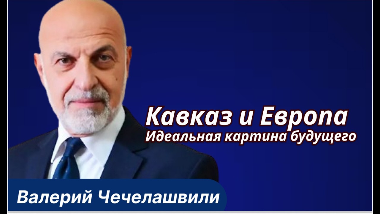 Война с Ираном и страсти по Пашиняну
