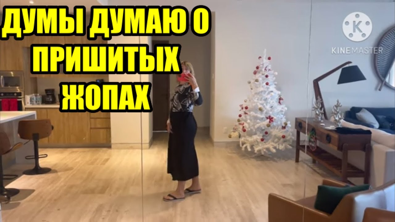 ВСЮ КВАРТИРУ ИСПОРТИЛИ СТРОИТЕЛИ.Я ГОНЩИЦА НА АВТОБУСЕ ТРОЯ.НЕЛЛЕ ПЕРЕЕЗД 