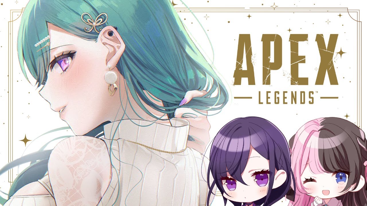 【 APEX 】ふるぱぺっくす🍭w/うるはひなーの【ぶいすぽ/八雲べに】