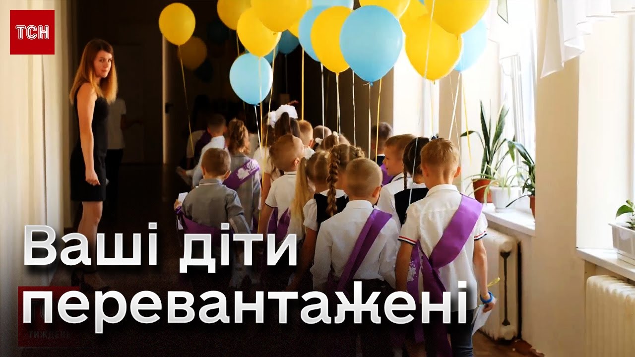 📚 Як тягнути школу і за кордоном, і в Україні - відповіді на найболючіші запитання батьків