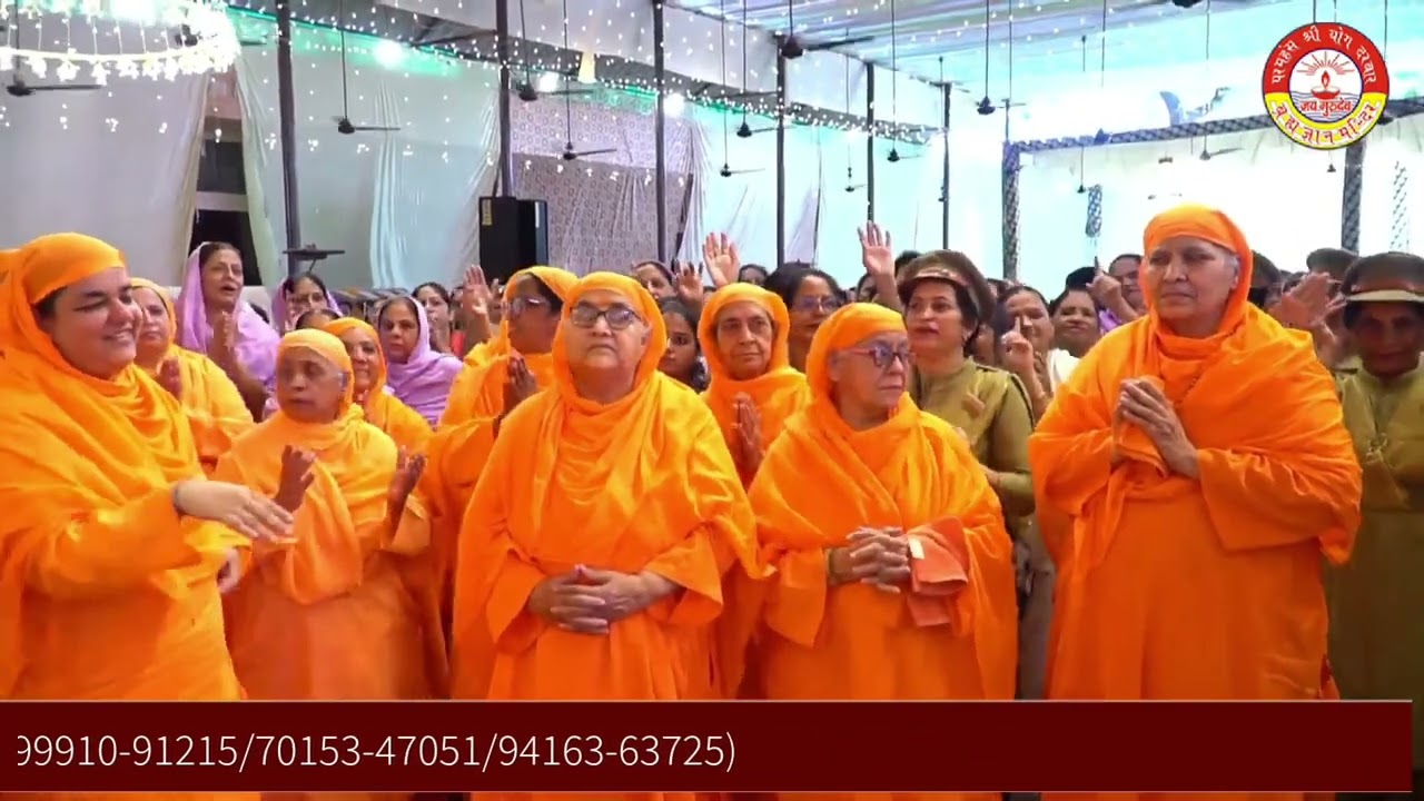 श्री योग जन्म महोत्सव 💗