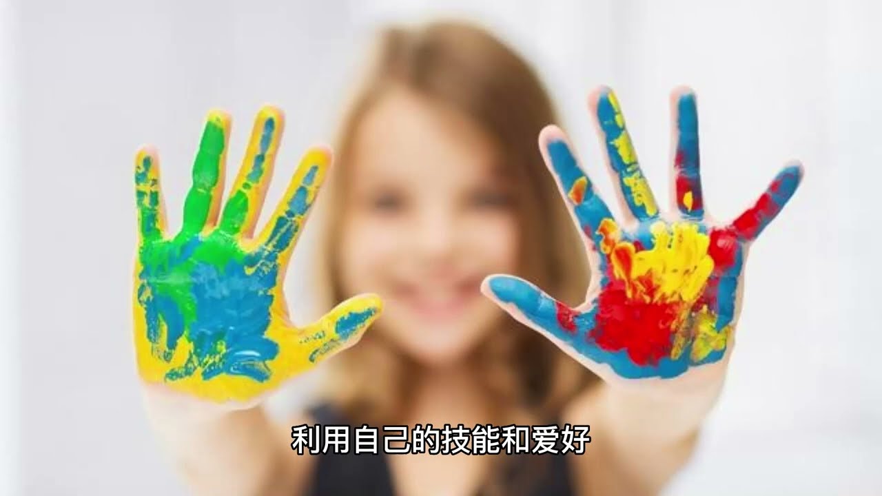 副业|副業|額外收入|额外收入