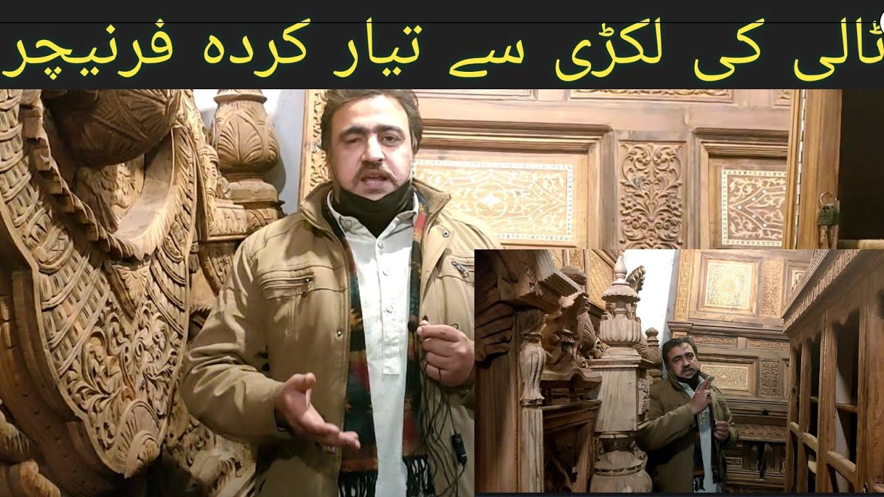 Cheneyoti  furniture shahzan factory. solid furniture. wholesale furniture in Lahore