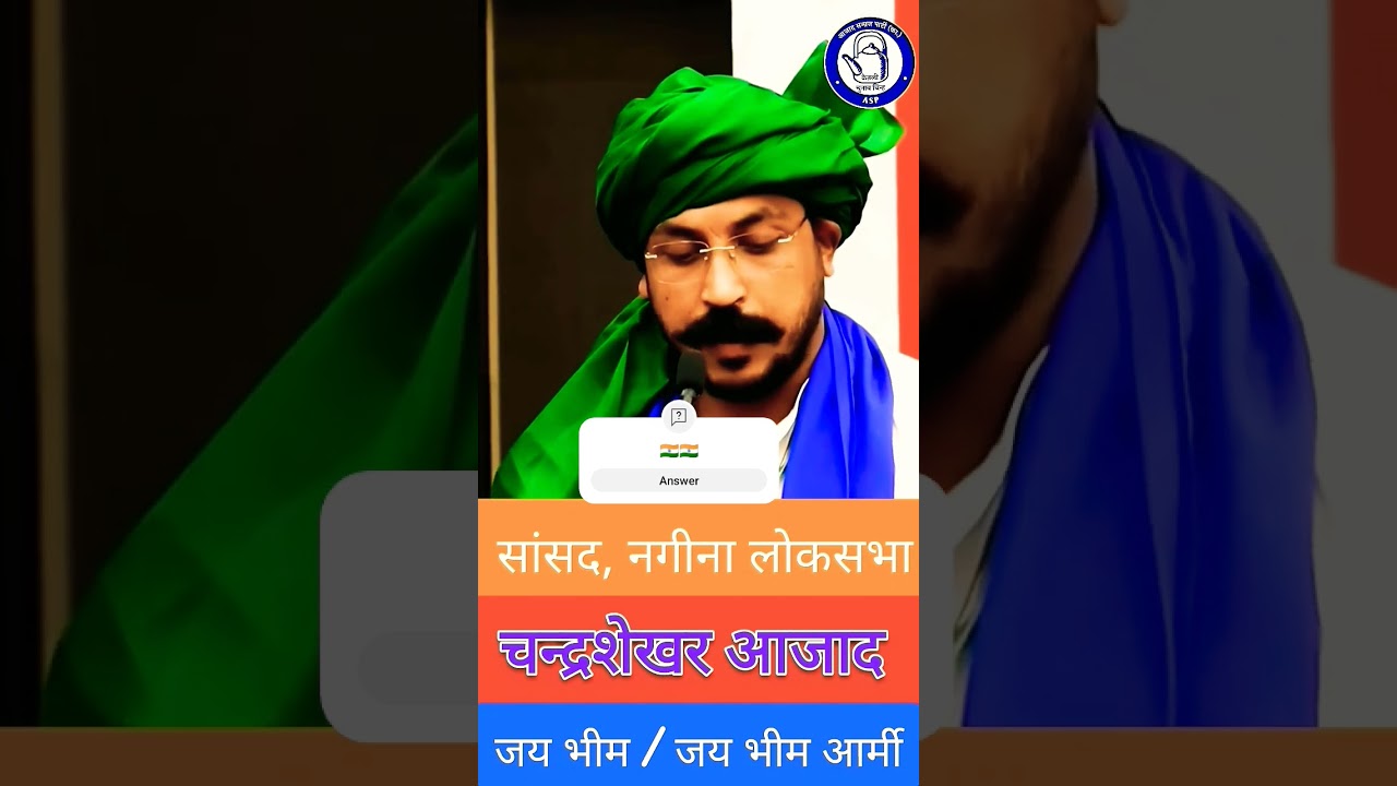 #चंदशेखर आजाद#chandrshekharazad #bimaarya #bhimarmychief #jaibhim