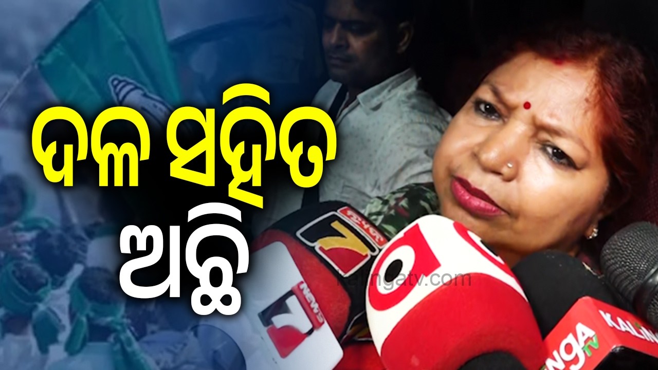 ଦଳ ସହିତ ଅଛି: ସୁଵାସିନୀ ଜେନା, ବିଜେଡି ବିଧାୟିକା | Kalinga TV