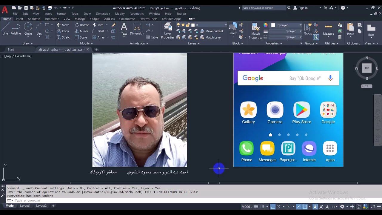 شرح أمر   Line   |    Auto CAD