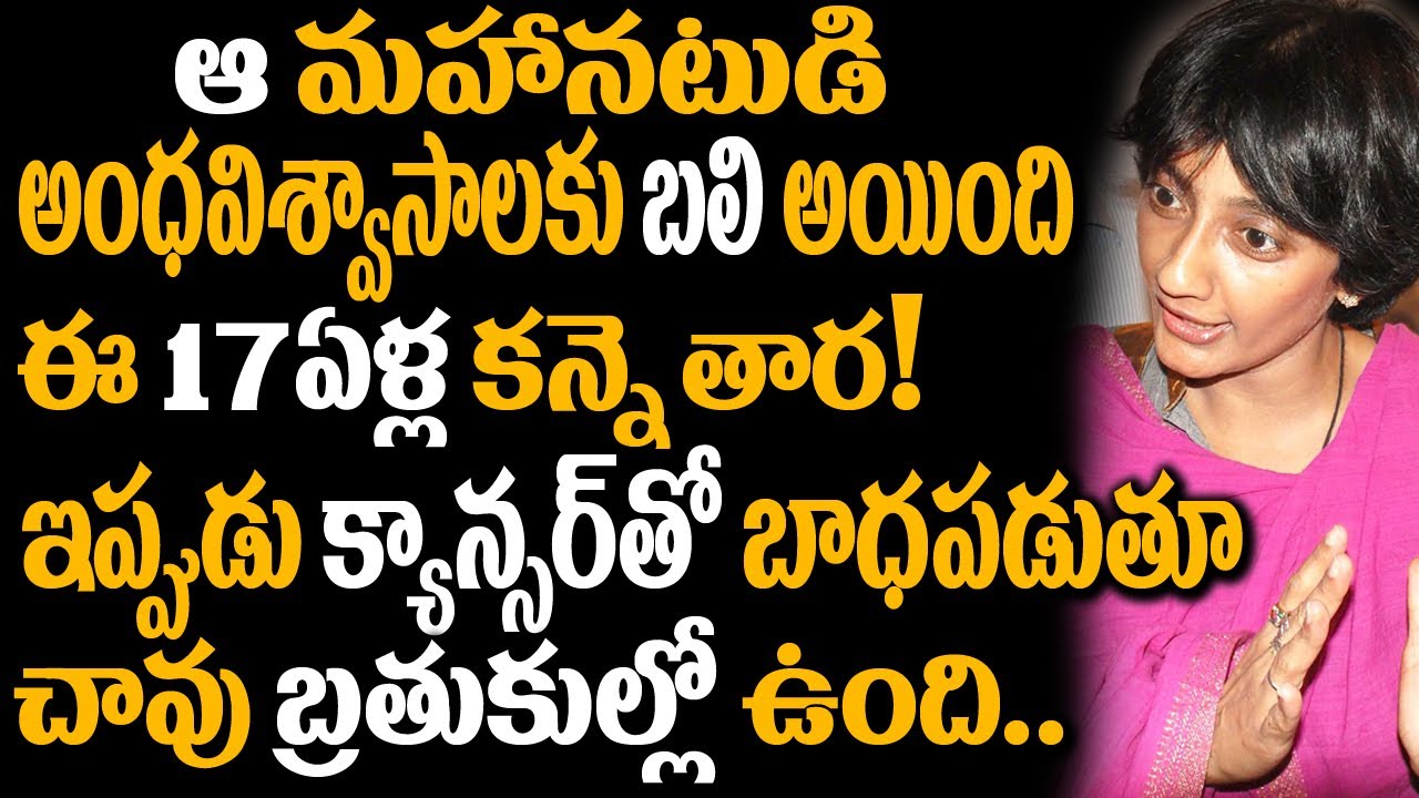 Shocker: NTR Secret Marriage With Actress Kanika