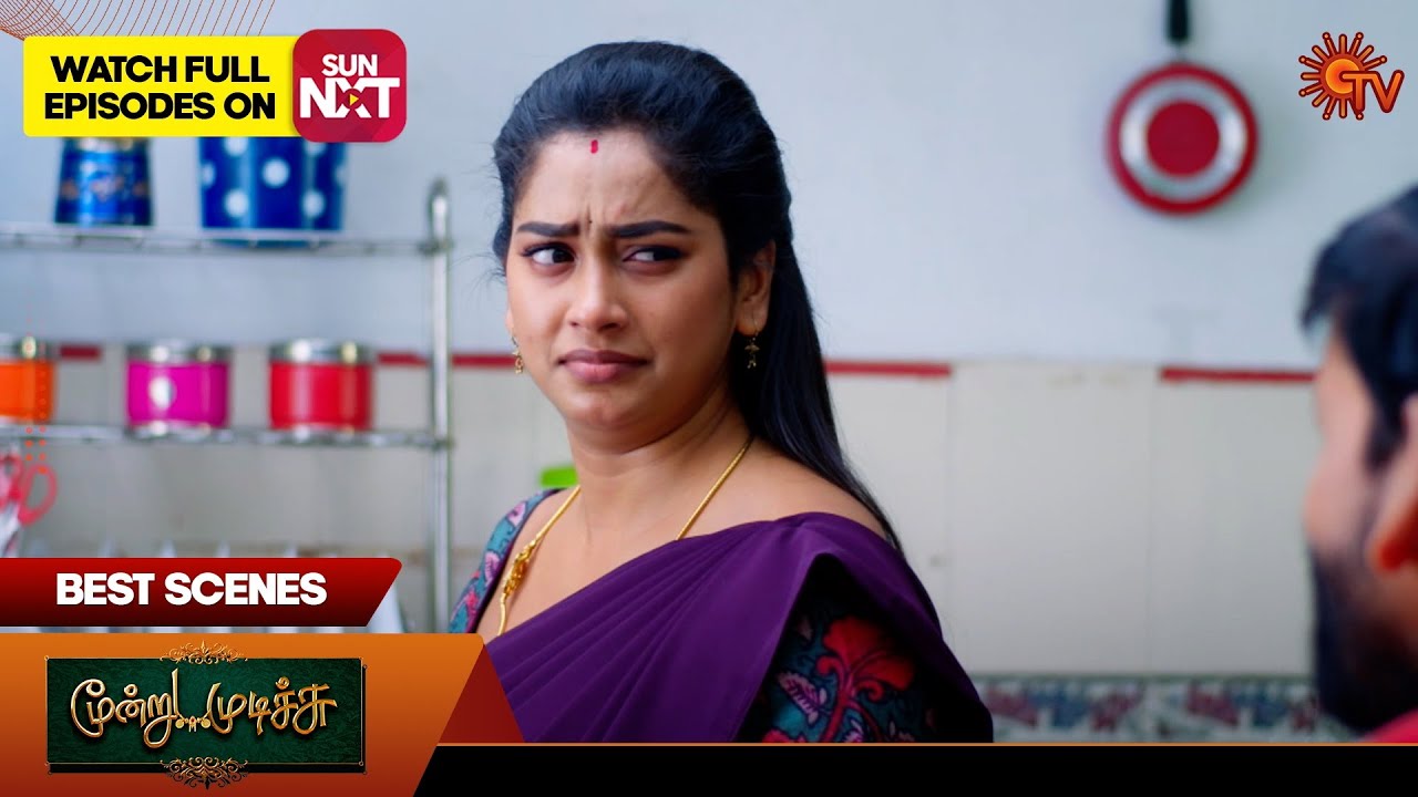 Moondru Mudichu - Best Scenes | 09 Jan 2026 | Tamil Serial | Sun TV