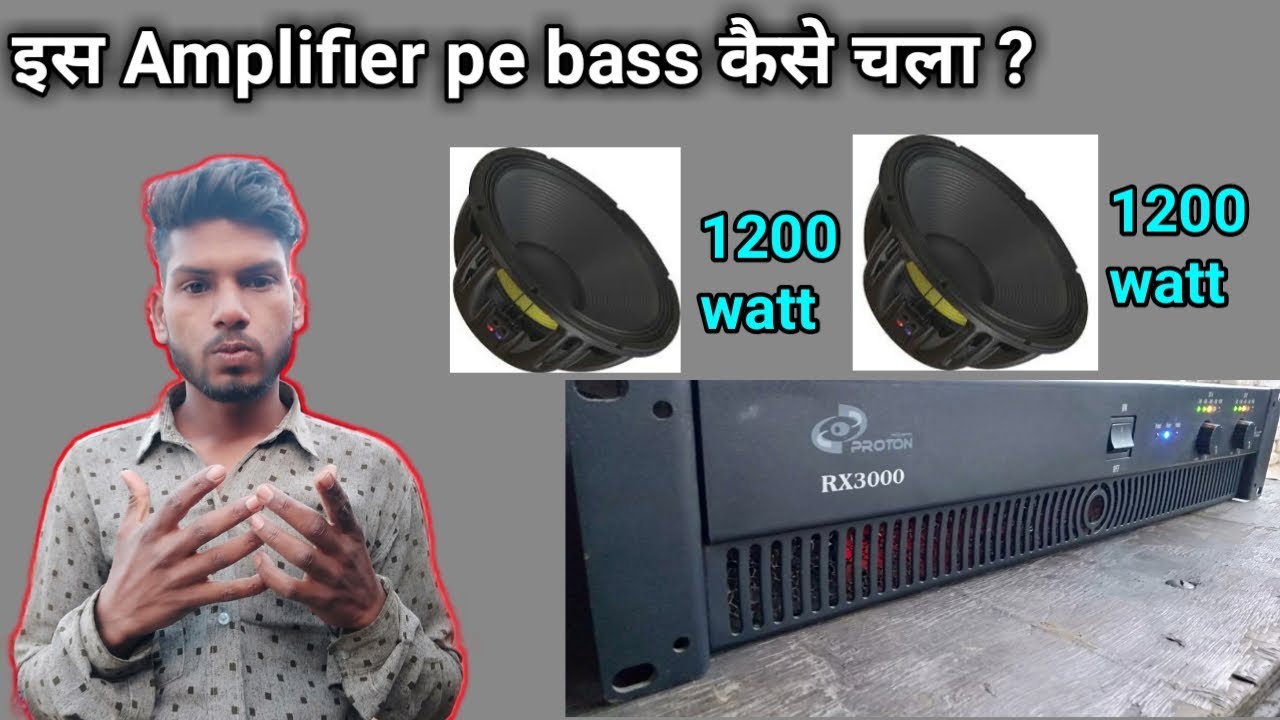 Nx Audio Rx 3000 pe 1200 watt ke 2 bass kese chalaye