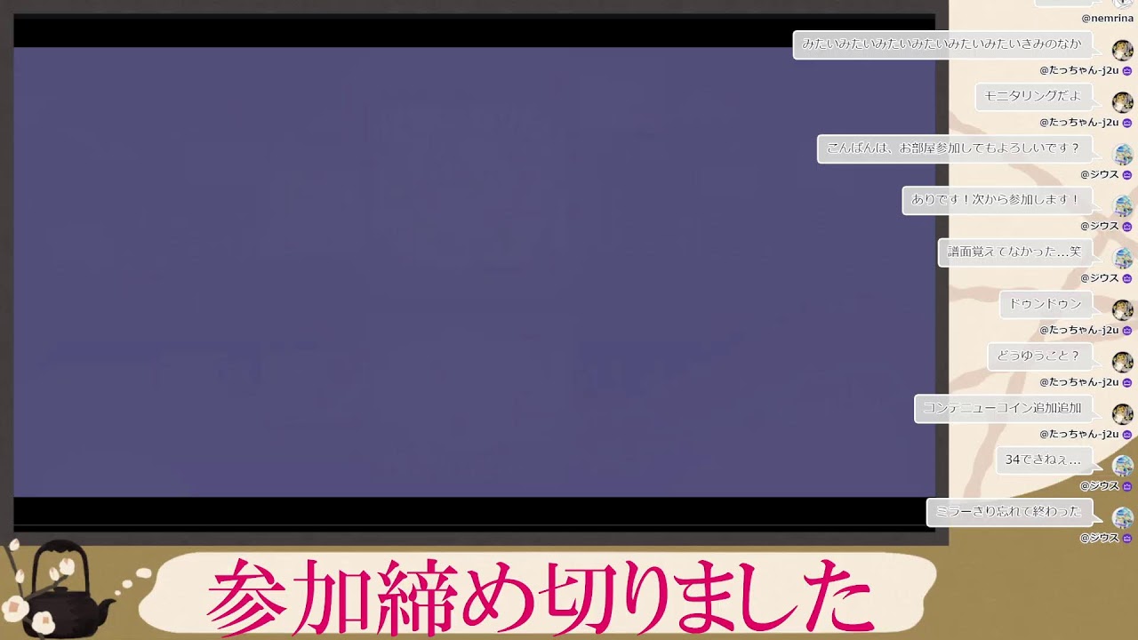 【プロセカ】みんライ参加型！ゆるっと行きましょーや