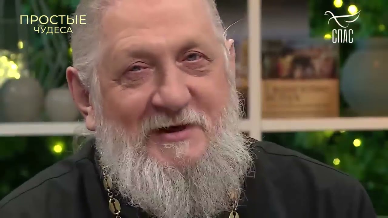 ПРОСТЫЕ ЧУДЕСА СВЯЩЕННИК  АНАТОЛИЙ  ПЕРШИН( Санкт - Петербург ) ТВ 