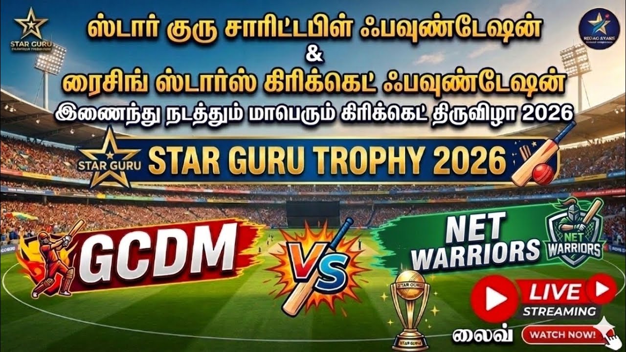 Star Guru Premier league & Rising Stars Cricket Foundation | GGDM vs NET WARRIORS Match