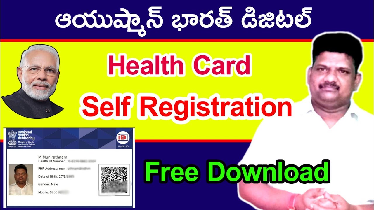 𝗛𝗼𝘄 𝘁𝗼 𝗔𝗽𝗽𝗹𝘆 𝗗𝗶𝗴𝗶𝘁𝗮𝗹 𝗛𝗲𝗮𝗹𝘁𝗵 𝗜𝗗 𝗖𝗮𝗿𝗱 𝗶𝗻 𝗧𝗲𝗹𝘂𝗴𝘂, Download Ayushman Bharath Digital Health Card,NDHM