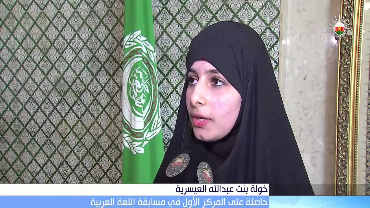 طالبان عمانيان يحصلان على المركز الأول في مسابقة اللغة العربية والتحدث بالفصحى بجمهورية مصر العربية