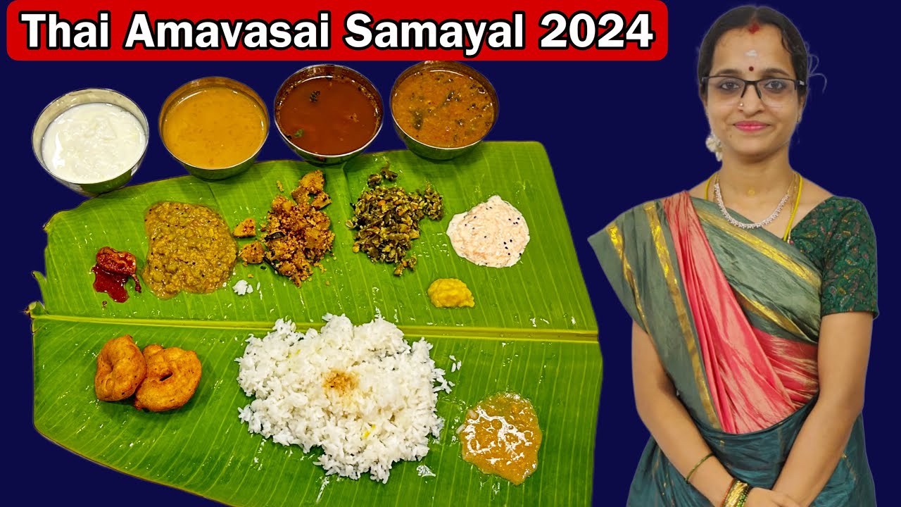 தை அமாவாசை சமையல் 2024 | Thai Amavasai Samayal in tamil | Thai New moon fasting Recipe | Amavasya