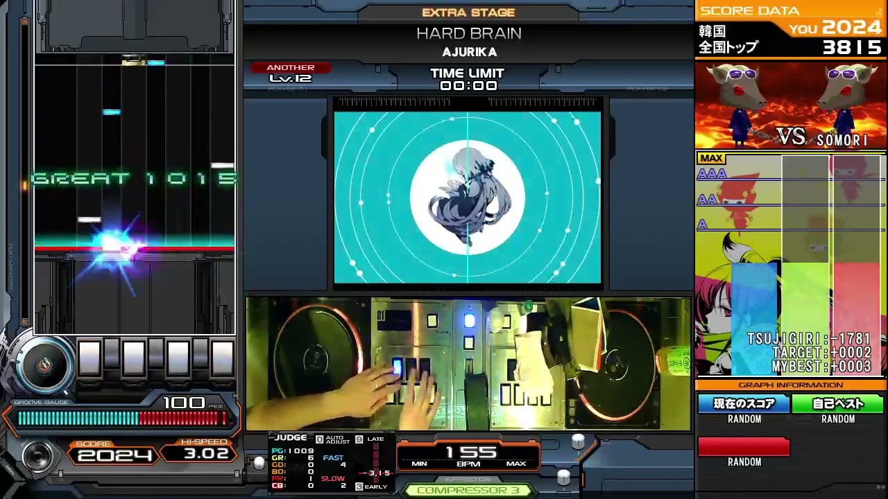 IIDX HARD BRAIN SPA (MAX-17)