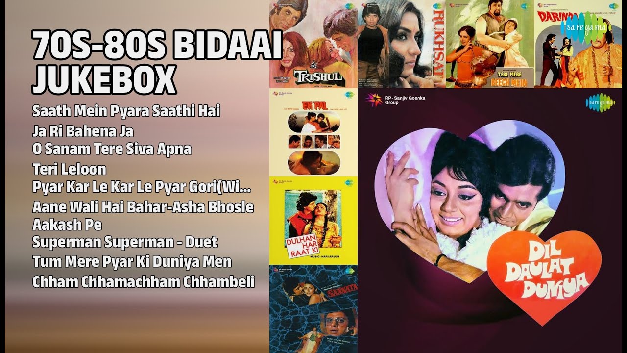 70s-80s बिदाई रोमांटिक गाने | Kishore Kumar Songs | Saath Mein Pyara Saathi Hai