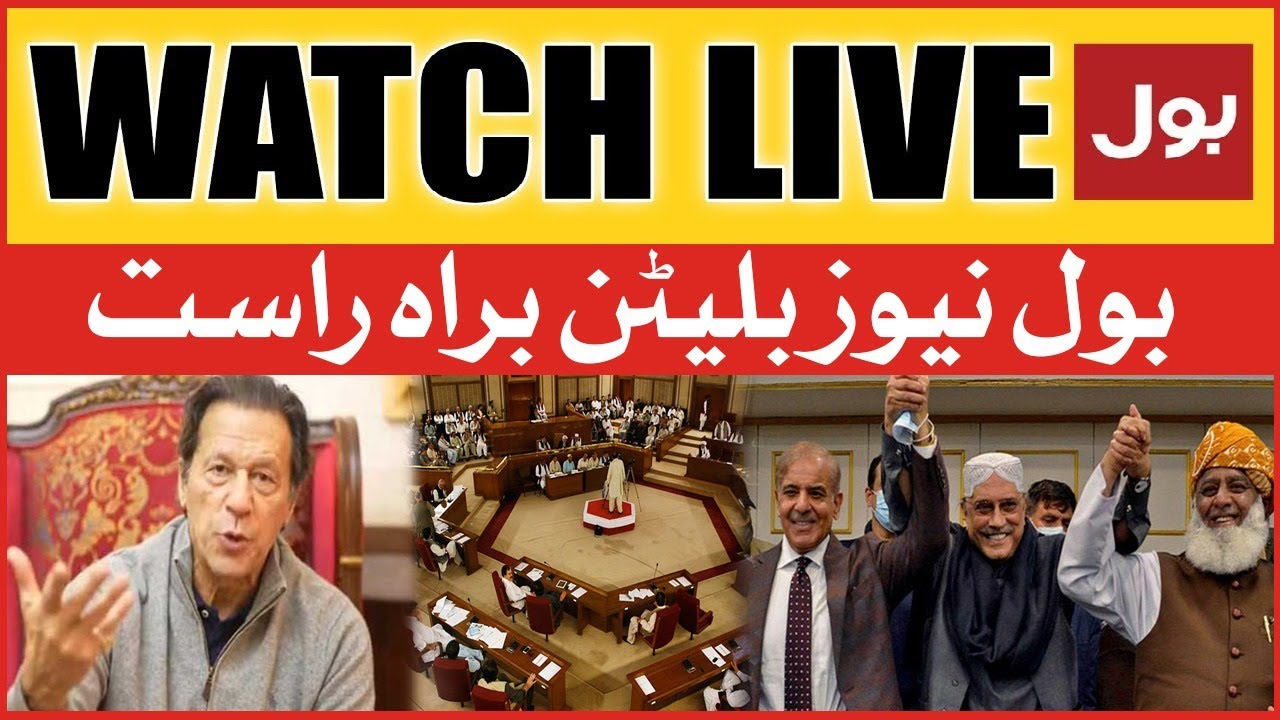 LIVE: BOL NEWS BULLETIN 8 AM | Imran Khan Exposed PDM | Horse Trading In Balochistan