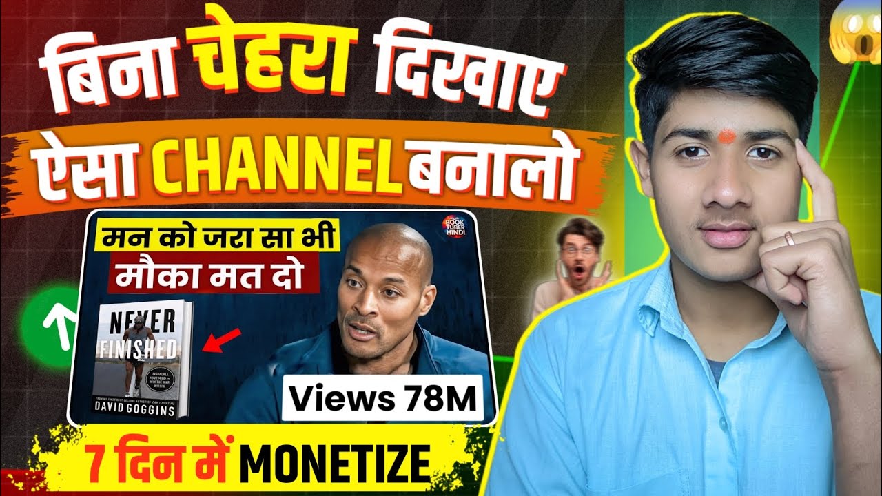 No Face No Voice आज ही ऐसा वीडियो बनाना शुरू करो✅ Copy Paste Video On Youtube 2026 l Best Yt Channel