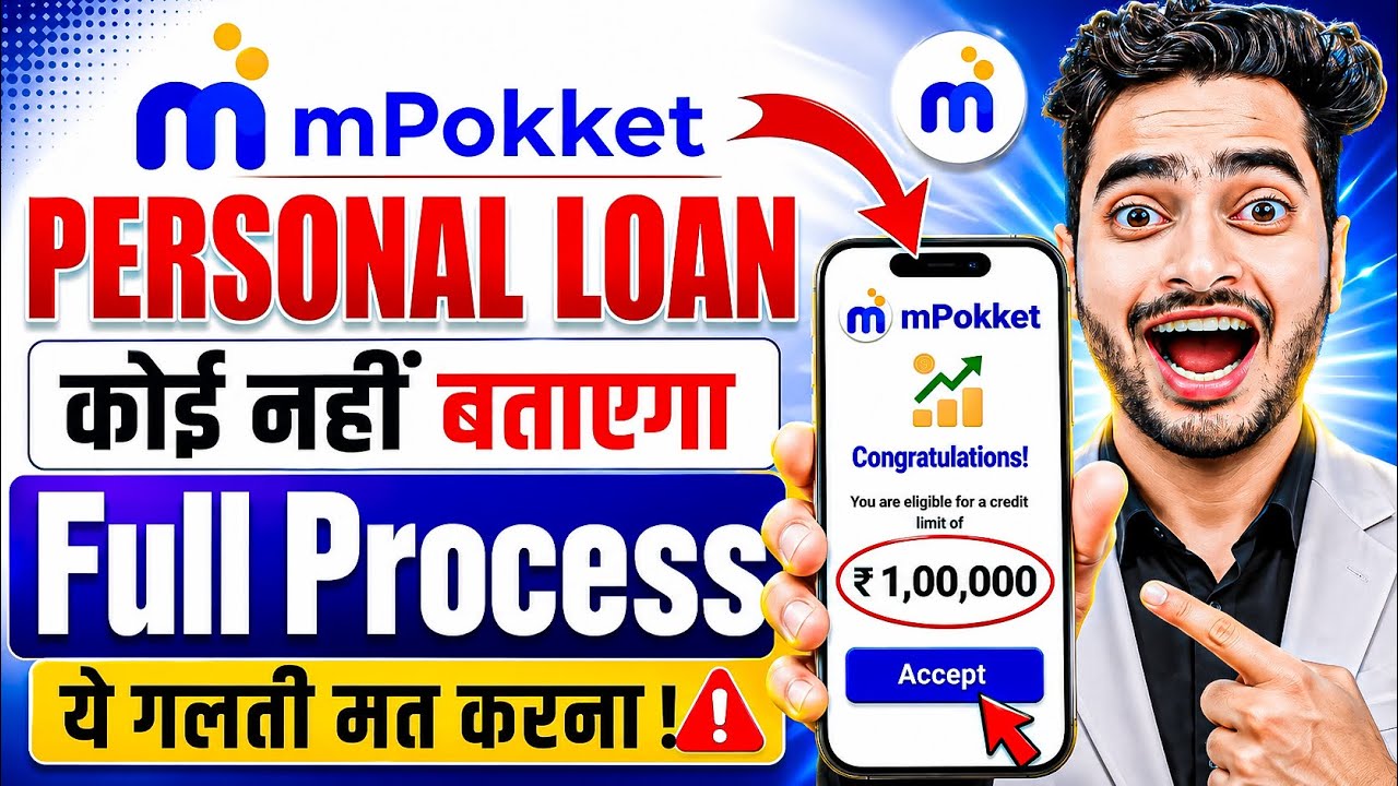 Mpokket se kaise loan le 2026 | mpokket loan | m pocket money loan app | mpokket Loan App | Mpokket