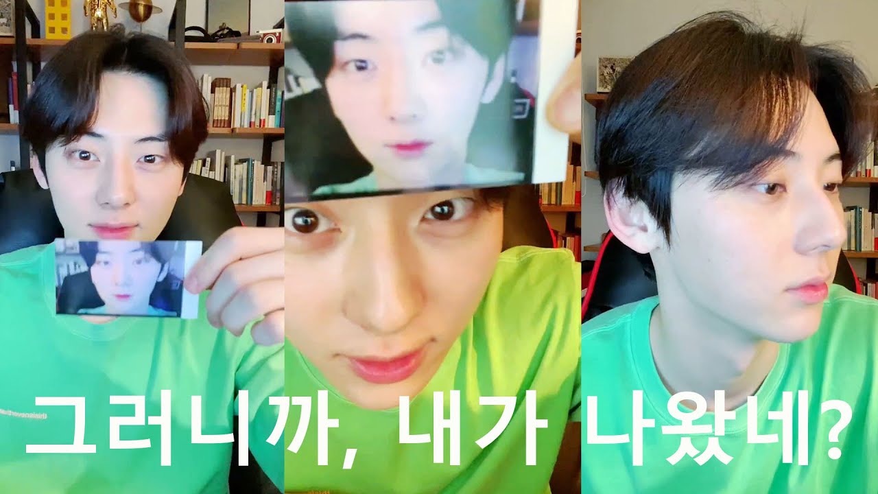 [뉴이스트 민현] 브이 진짜 했어요 근데? 복근있냐구요? 몇키로냐구요?