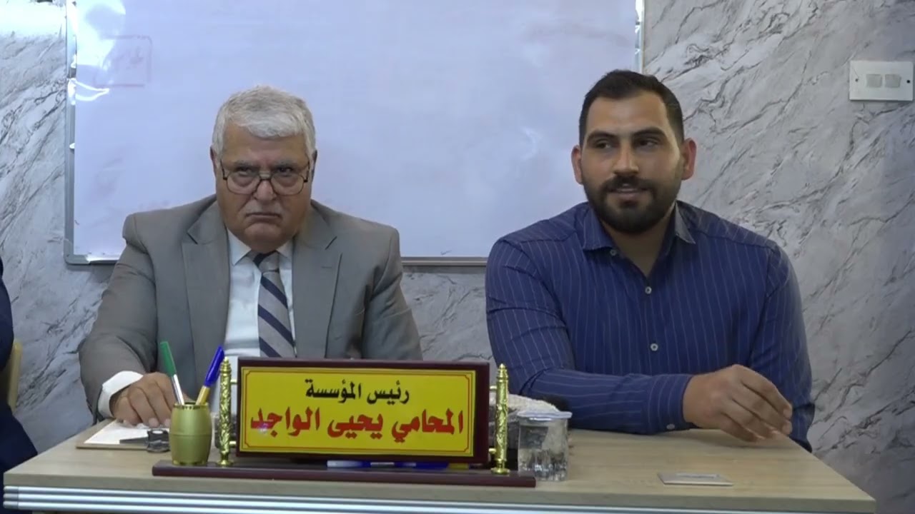 نشاط مؤسسة افاق العدالةلسنة 2025تخرج دفعة 18 من دورة مؤسسة افاق العدالة للمحامين الجدد وطلاب القانون