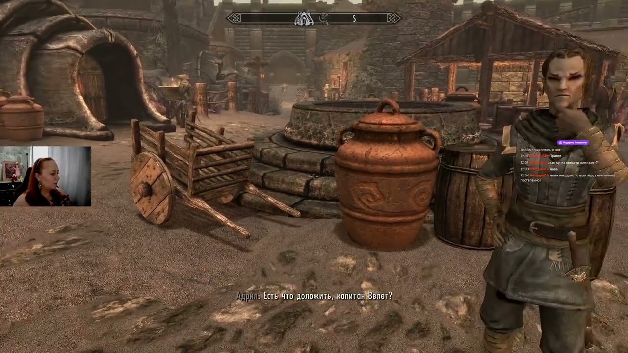 Skyrim Попробуем усложниться