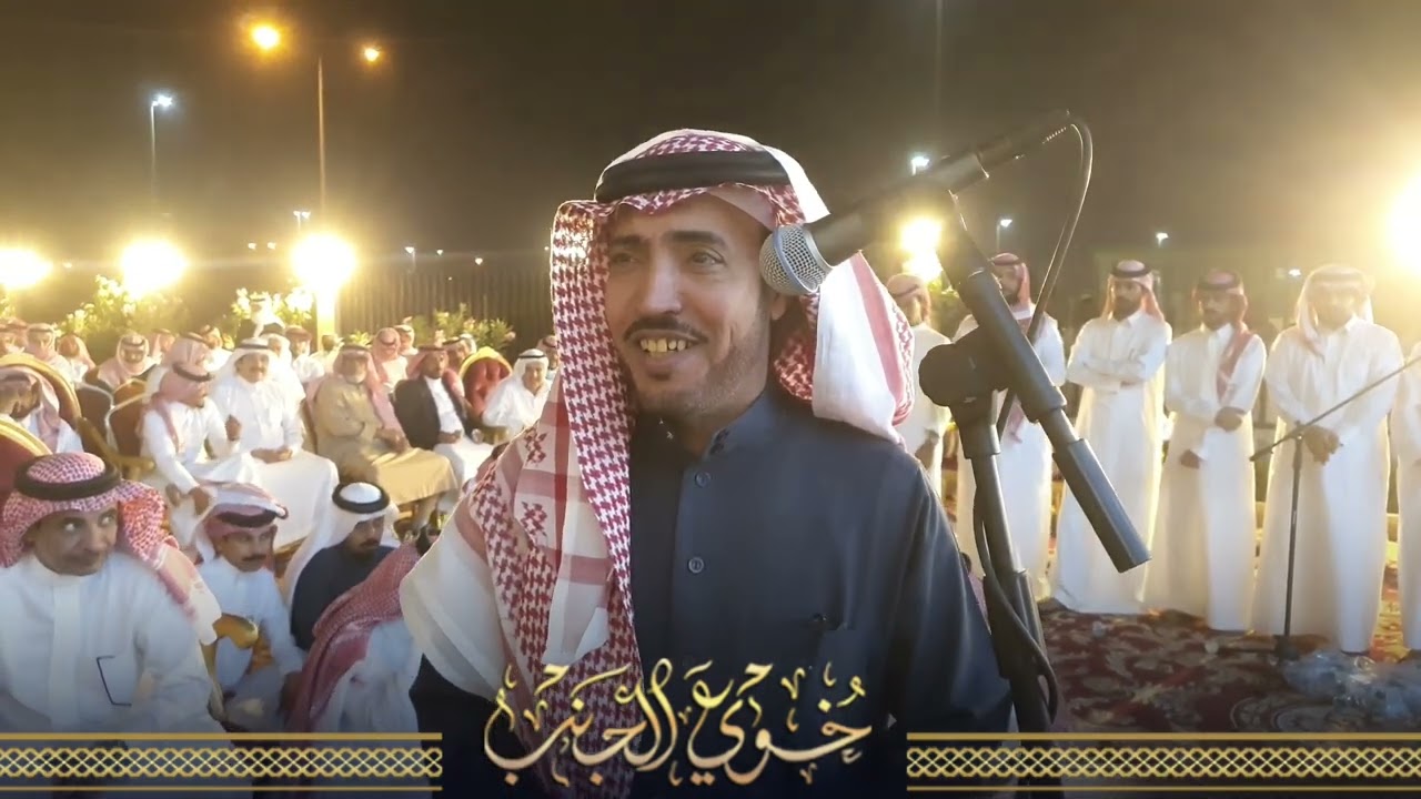 عبدالله الميزاني محمد السناني حفلة الرياض 1444/4/24