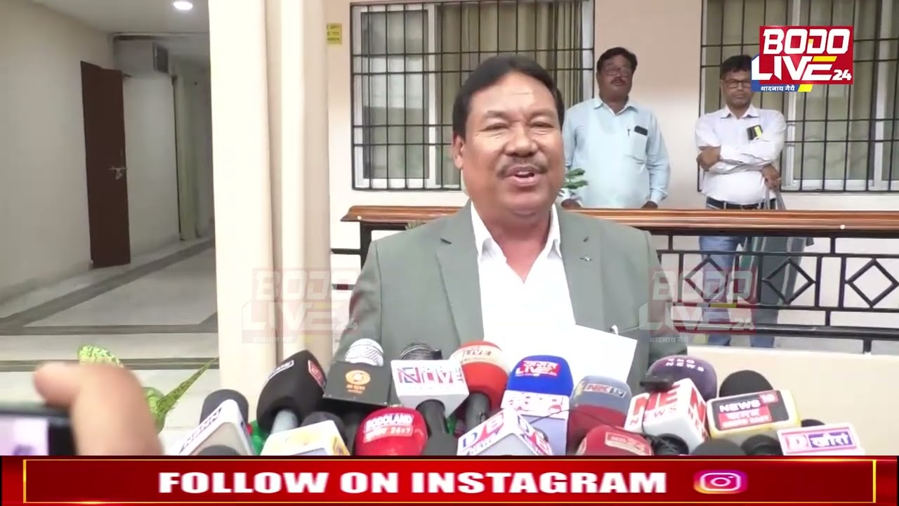 दिनै BTC आयेन आफादनि सानसेनि बाजेत जथुमाव सोलोंथाय बिल पास खालामबाय