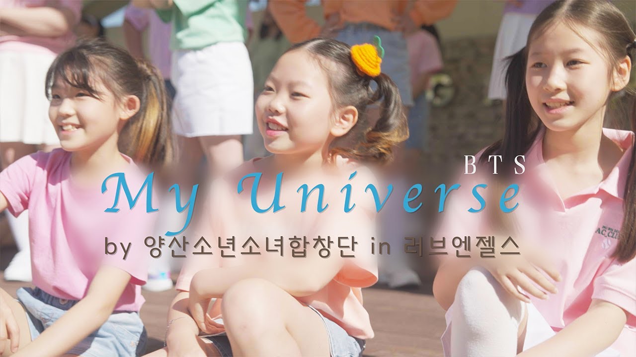 BTS My universe by 양산소년소녀합창단 in 러브엔젤스 cover