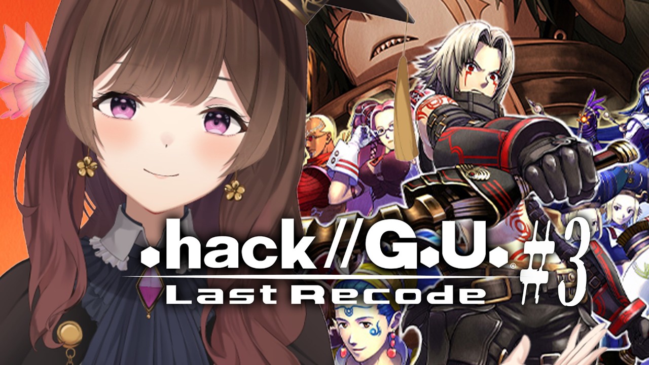 【.hack//G.U.】#3 おれはここにいる！【ネタバレ注意】