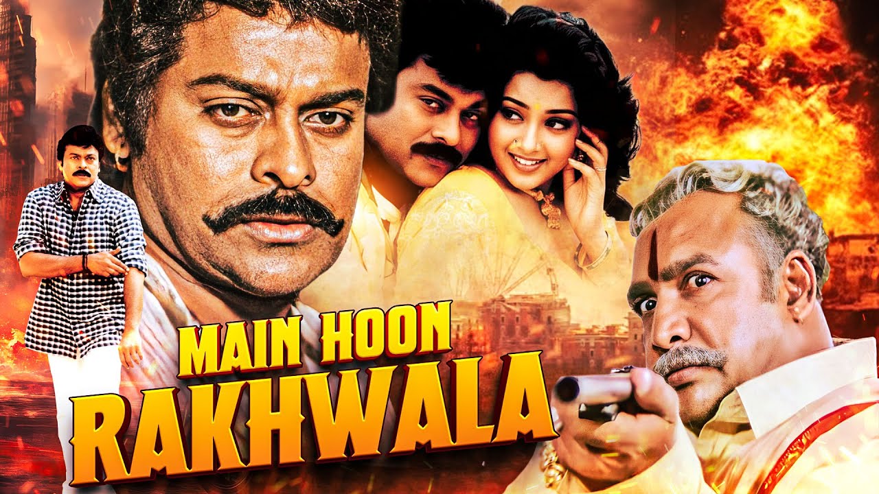 Main Hoon Rakhwala (2021) South Dubbed Full Movie With Subtitle - Chiranjeevi, Meena