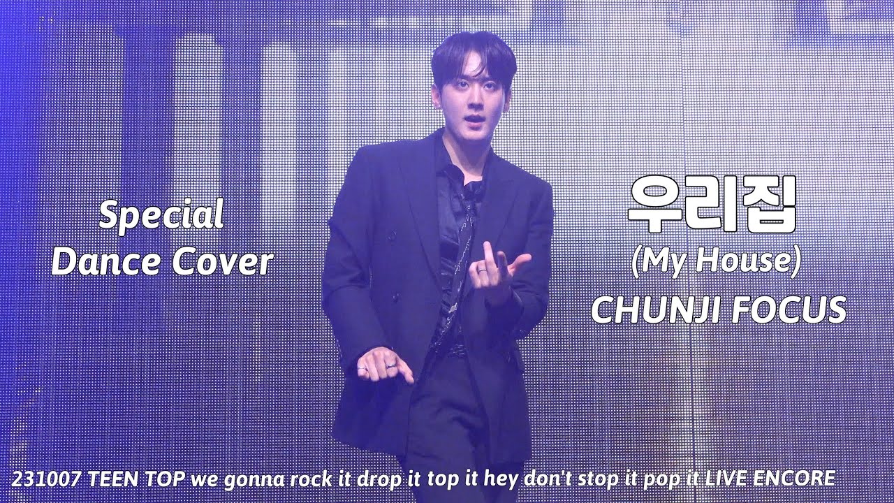 [4K직캠] 231007 우리집 2023 TEEN TOP we gonna rock it drop it top it hey don't stop it pop it LIVE ENCORE