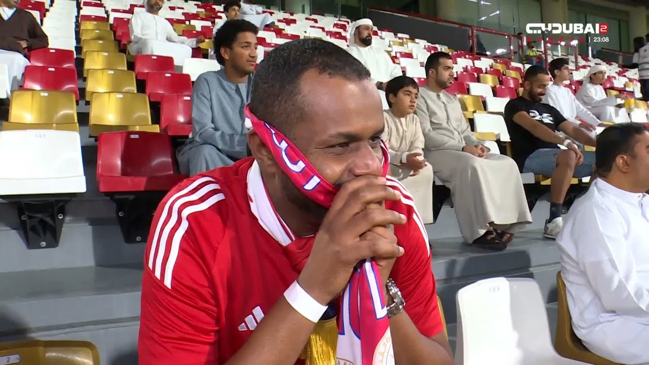 الجماهير | صدمة في مدرجات الشارقة .. جماهير 