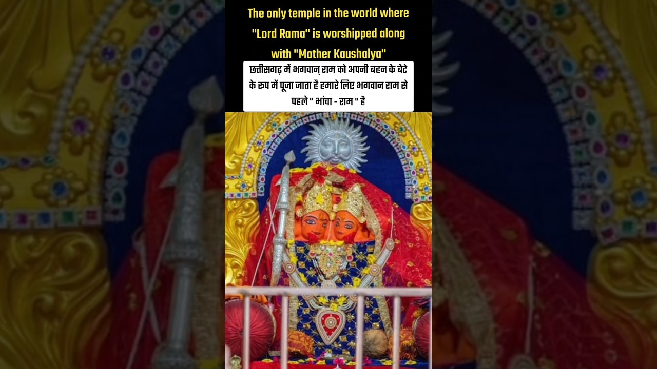 Kaushalya mata mandir chandkhuri 