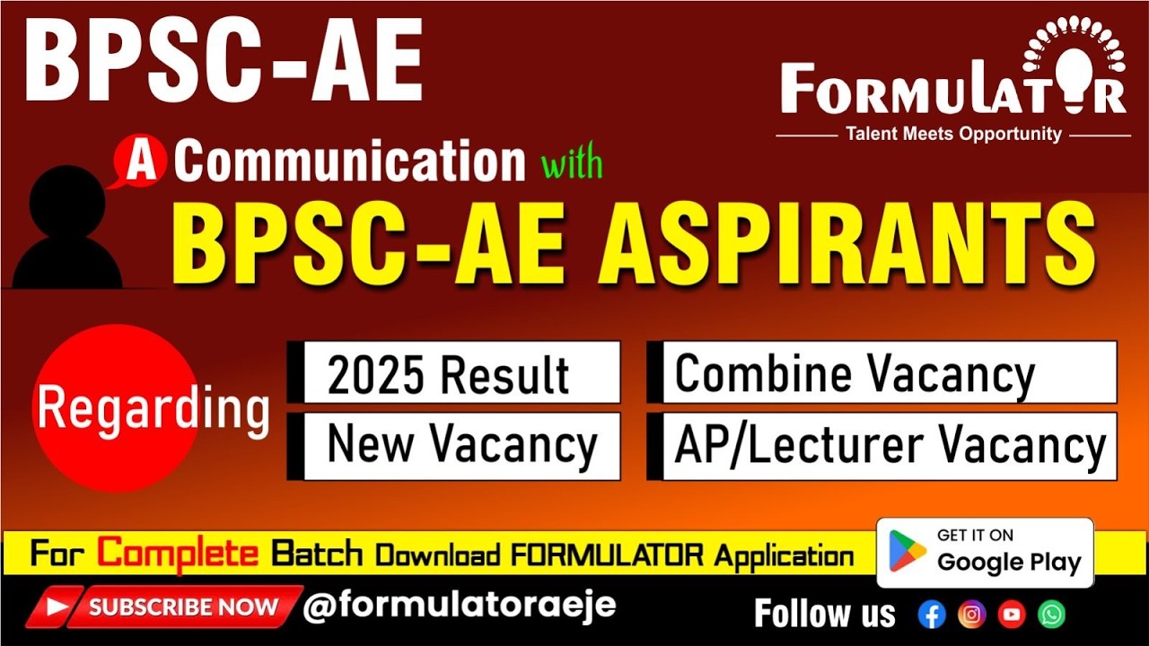 BPSC AE 2025 Result, Reuse & Upcoming AE/AP/Lecturer Vacancies चर्चा II
