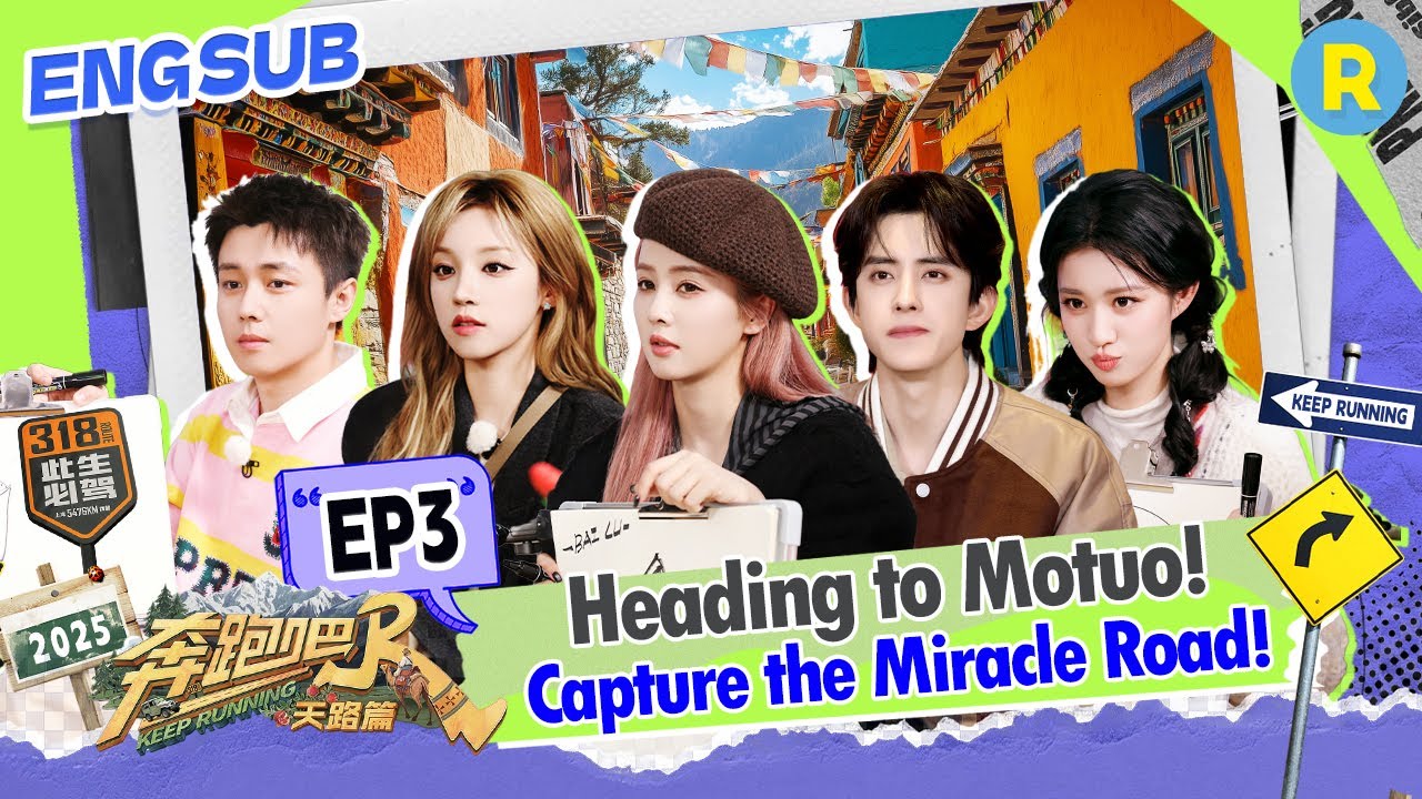 Bai Lu & Wang Churan battle for the 'Deer' title?! 😱🦌 | Keep Running EP03 ENG SUB