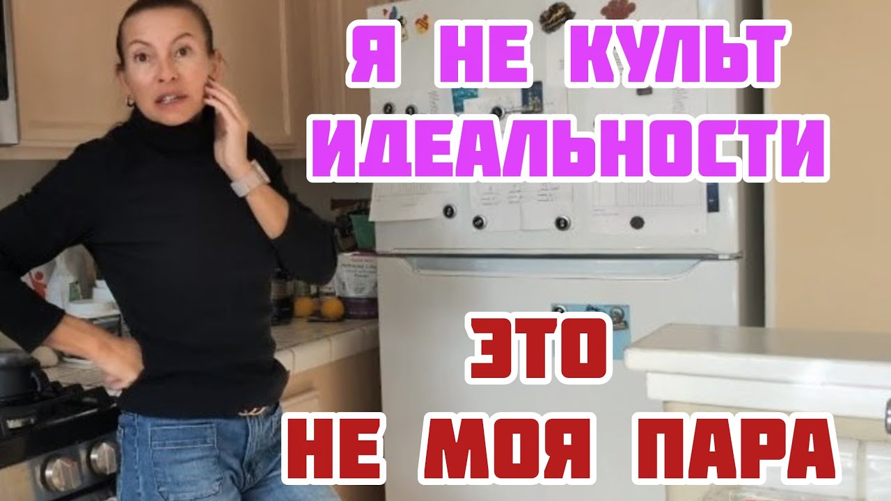 МОЁ НЕТ. РВАНЫЕ ДЖИНСЫ и РВАНЫЕ НЕРВЫ