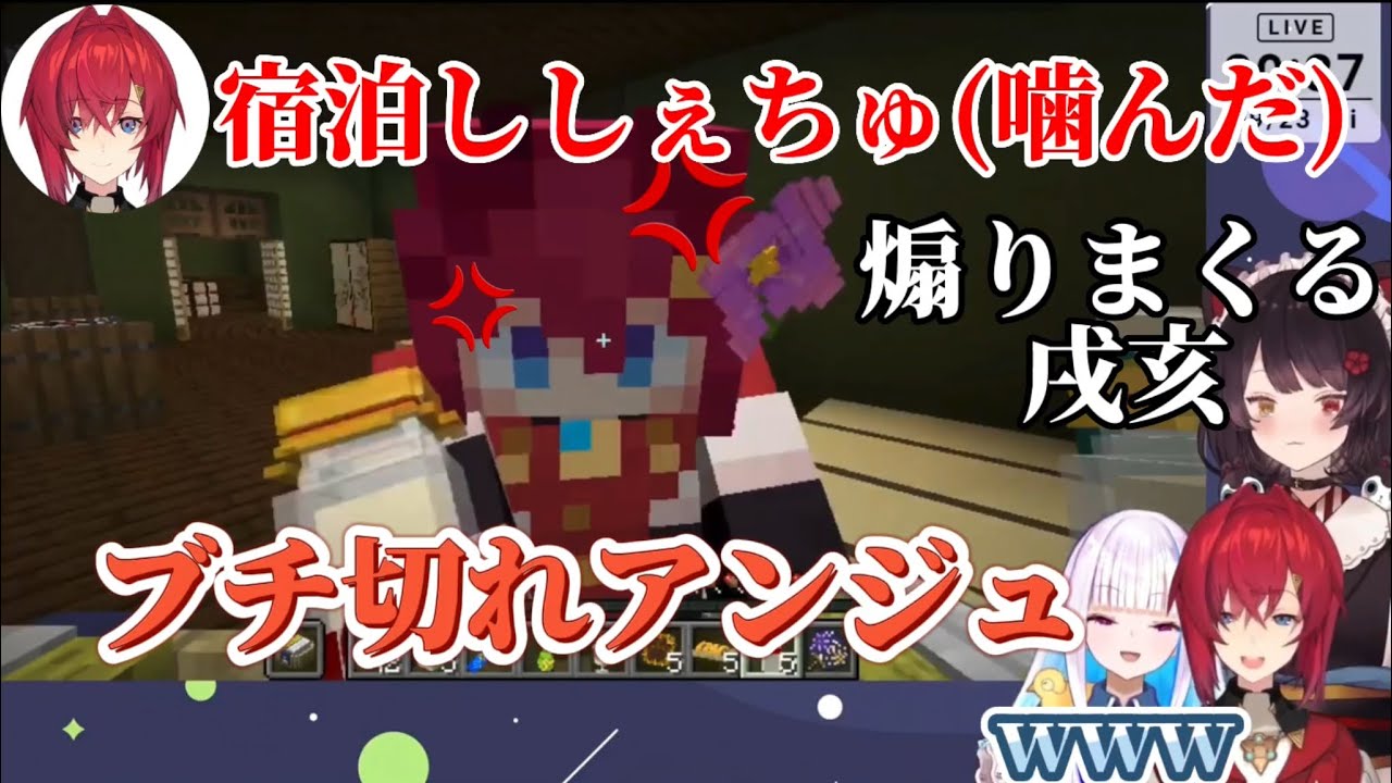 さんばかマイクラ面白まとめ動画〜観光編〜【リゼ･ヘルエスタ/アンジュ・カトリーナ/戌亥とこ/マイクラ肝試し2022/にじさんじ切り抜き】