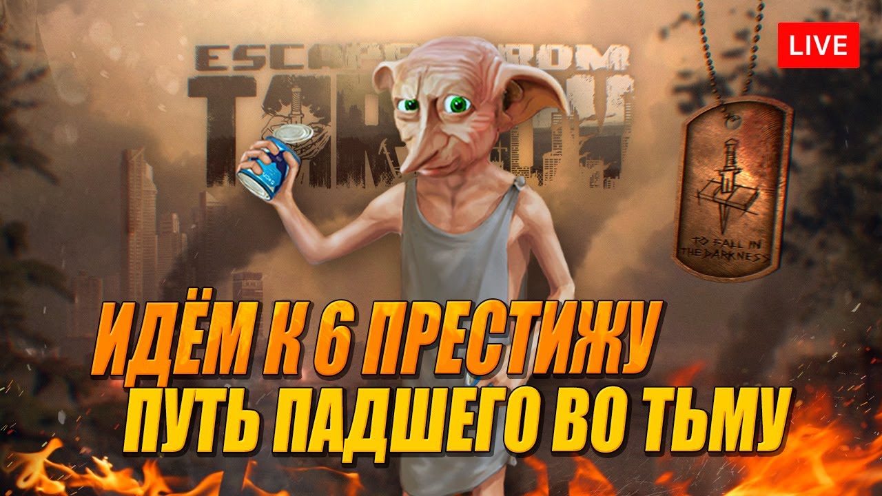 ИЩЕМ ГУННОВ. Как в старые добрые)
